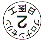 外径画像