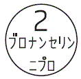 外径画像