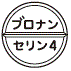 外径画像