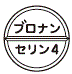 外径画像