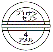 外径画像