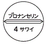 外径画像