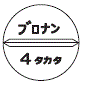 外径画像