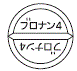 外径画像