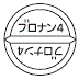 外径画像
