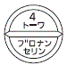 外径画像