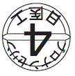 外径画像