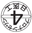 外径画像