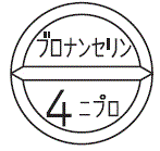 外径画像