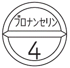外径画像
