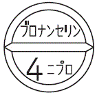 外径画像