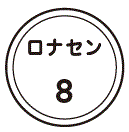 外径画像