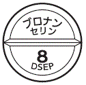 外径画像