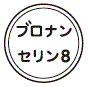 外径画像