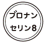 外径画像