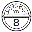 外径画像