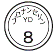 外径画像