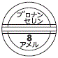 外径画像