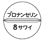 外径画像