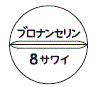 外径画像