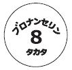 外径画像