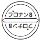 外径画像