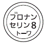 外径画像