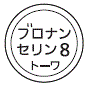 外径画像