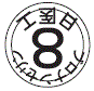 外径画像