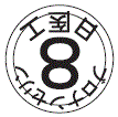 外径画像