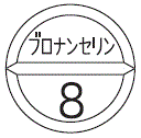 外径画像