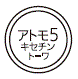 外径画像