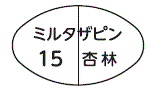 外径画像