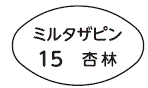 外径画像