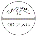 外径画像