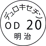 外径画像