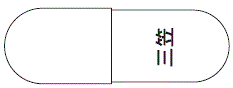 外径画像