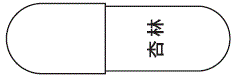 外径画像