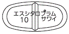 外径画像