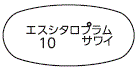 外径画像