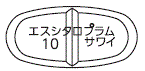 外径画像