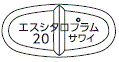 外径画像