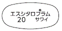 外径画像
