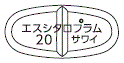 外径画像