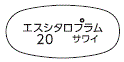 外径画像