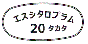 外径画像