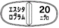 外径画像