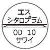 外径画像