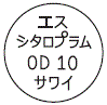 外径画像