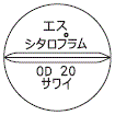 外径画像